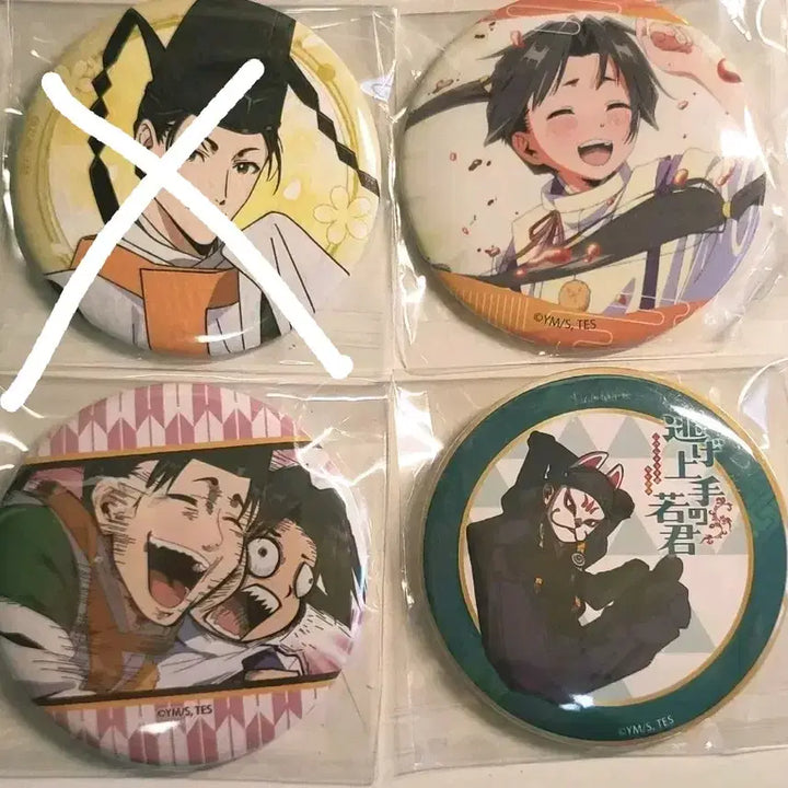 [BUNJANG] The Gentleman Who Tends to Run Away Can Badge Set / [도망을 잘 치는 도련님] 캔뱃지 판매