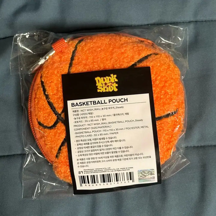 [BUNJANG] NCT WISH Steady Dunk Shot Basketball Pouch / 엔시티위시 스테디 dunkshot 농구공 파우치(포키X)