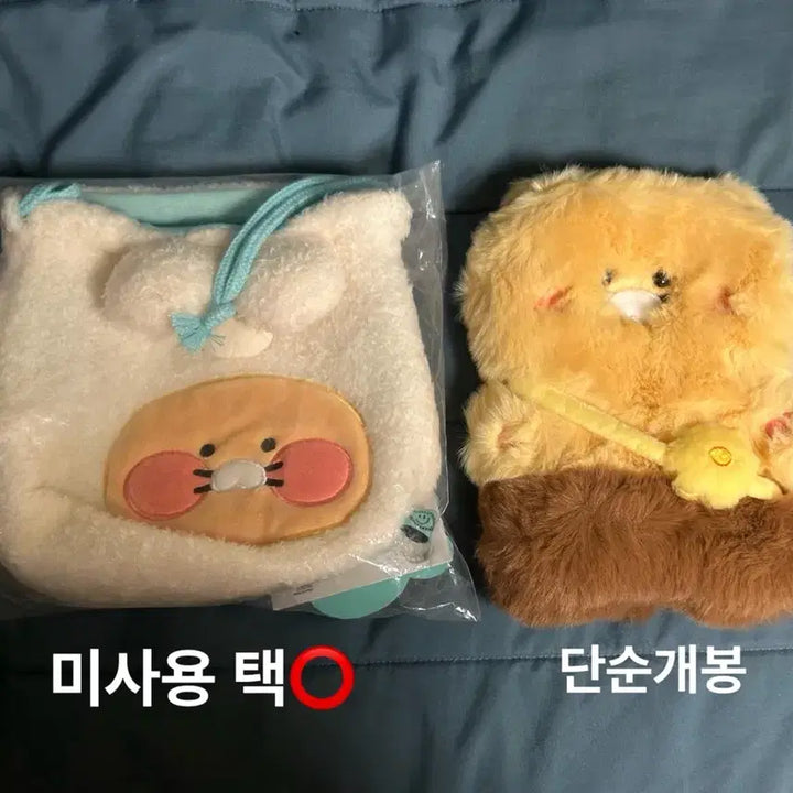 [BUNJANG] Kakao Friends Choonsik Pouch (Apricot Studio) / 카카오프렌즈 춘식이 파우치 아프리콧스튜디오