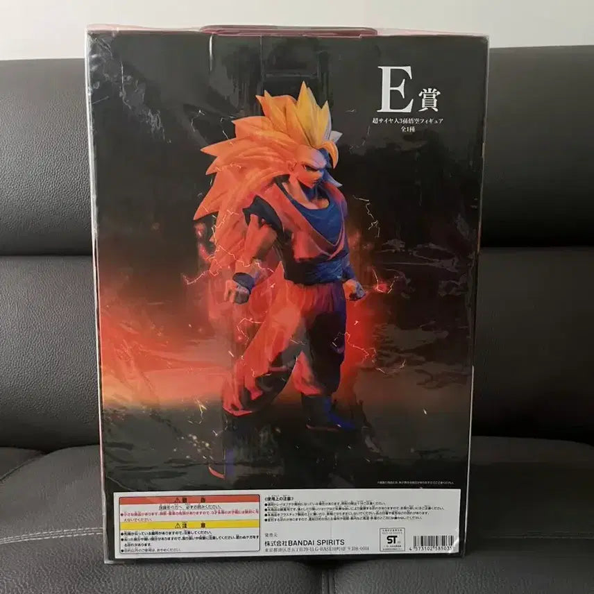 [BUNJANG] Dragon Ball Super Saiyan 3 Son Goku Figure / 드래곤볼 초사이어인3 e상 손오공 피규어