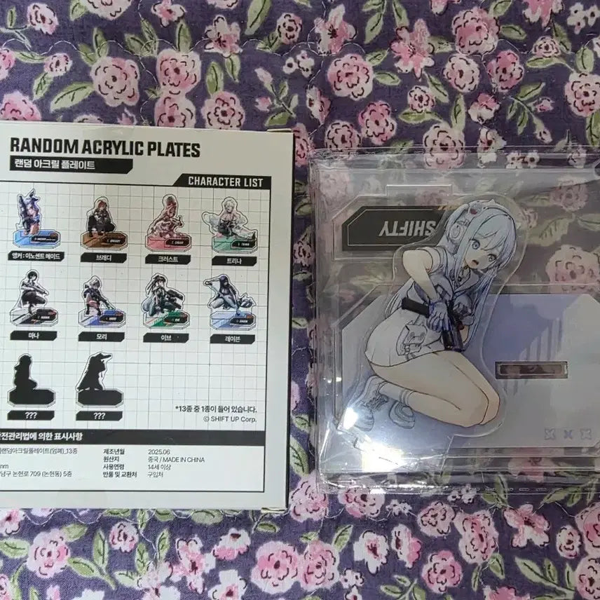 [SOLD OUT] 니케 랜덤 아크릴 플레이트 시프티