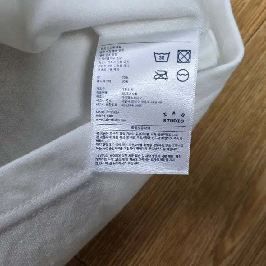 [BUNJANG] IAB STUDIO Logo T-Shirt White XXL / IAB STUDIO 반팔티 화이트 XXL