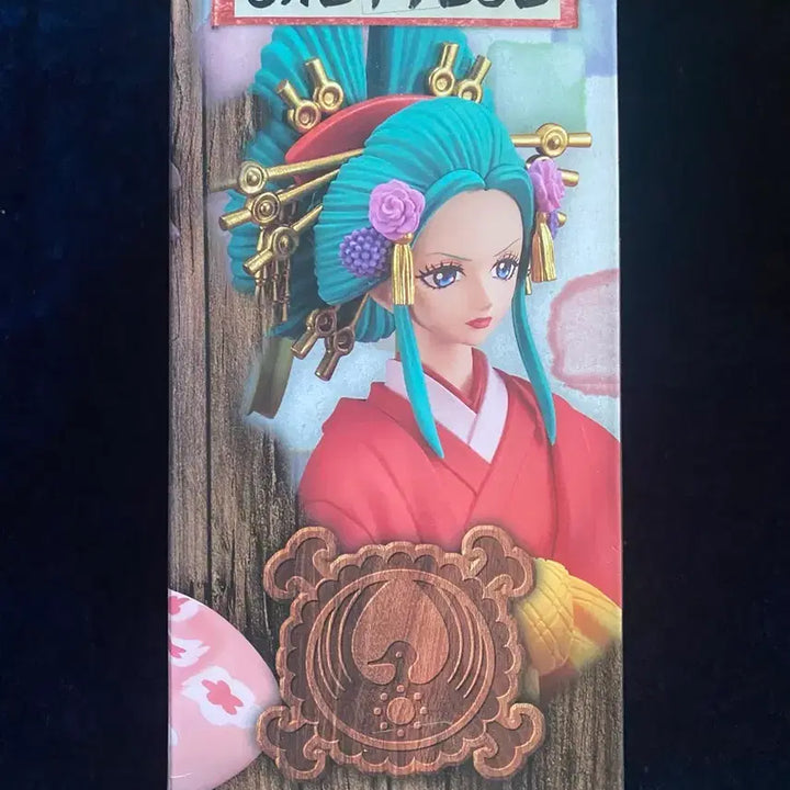 [BUNJANG] One Piece Komurasaki DXF Figure (Sealed) / 원피스 DXF 코무라사키 미개봉