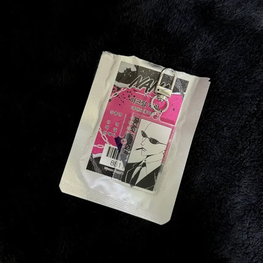 [BUNJANG] NANA Toonique Busan Pop-Up Acrylic Keyring / 나나 투니크 부산 팝업 야스 아크릴 키링