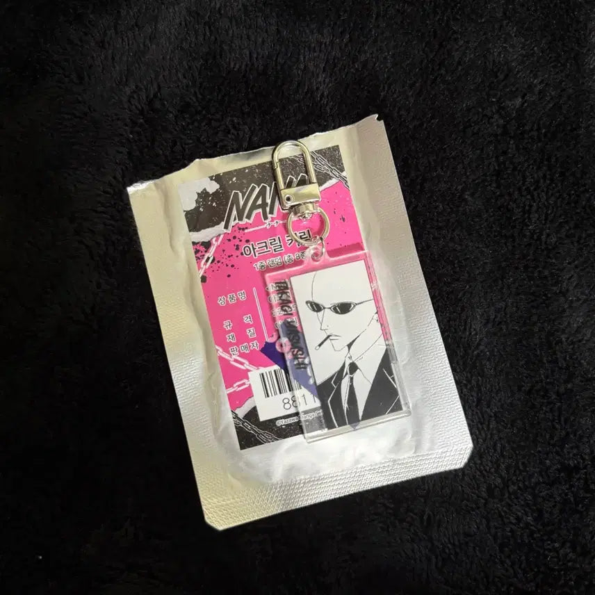 [BUNJANG] NANA Toonique Busan Pop-Up Acrylic Keyring / 나나 투니크 부산 팝업 야스 아크릴 키링
