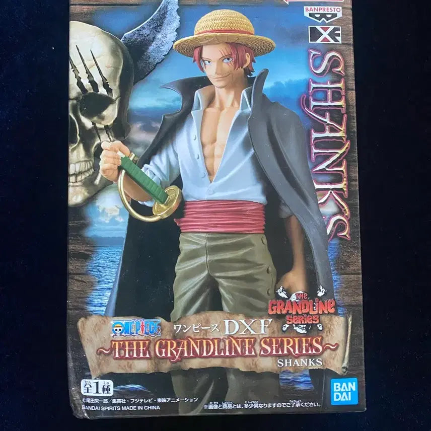 [BUNJANG] One Piece DXF The Grandline Series Shanks Figure (Sealed) / 원피스 DXF 더 그랜드라인 시리즈 샹크스 미개봉
