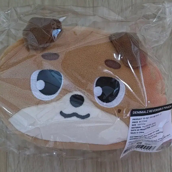 [BUNJANG] Day6 Reversible Pouch / 원가이하 데이식스 리버시블 파우치 돈