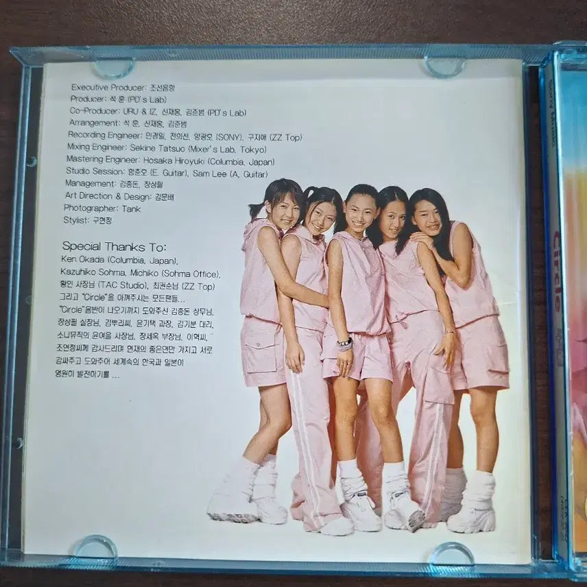 [BUNJANG] Circle Graduation Album CD / 써클 Circle 1집 졸업 Cd