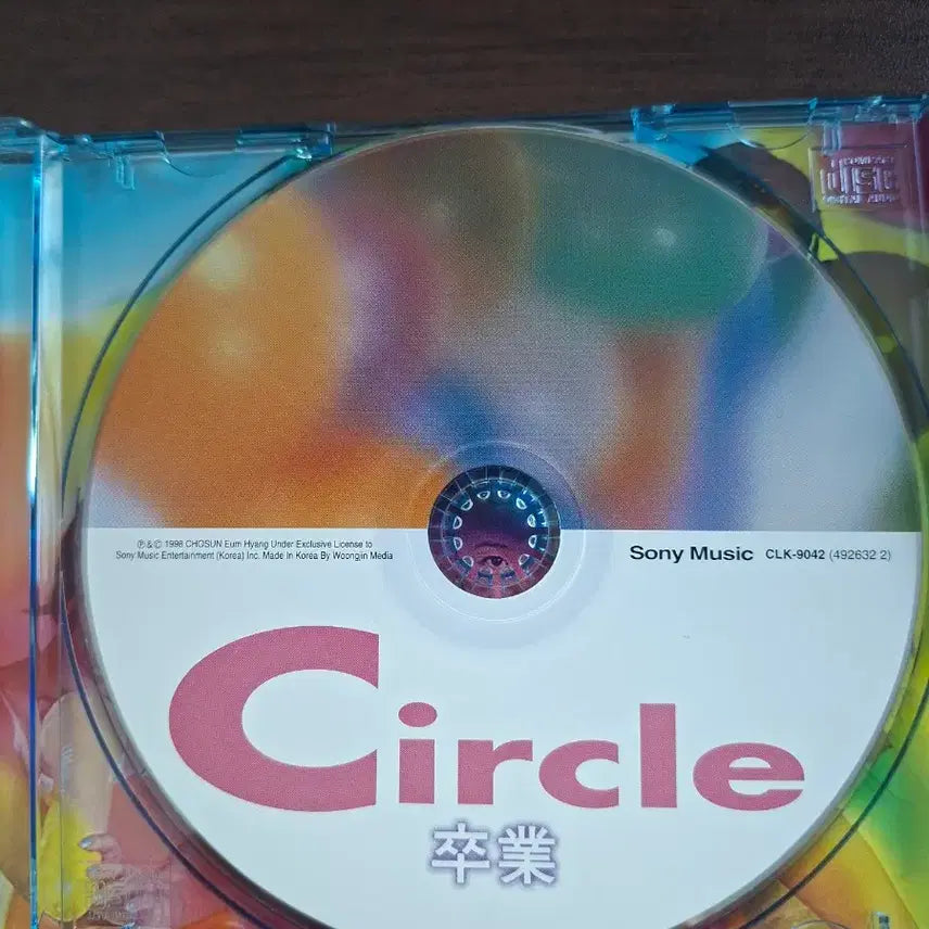 [BUNJANG] Circle Graduation Album CD / 써클 졸업 Cd