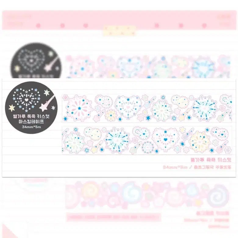 [BUNJANG] Kiss-Cut Sticker Set - Star Glitter Fireworks Design / 키스컷 띵) 말랑콩 별가루 폭죽 다꾸 용품 스티커