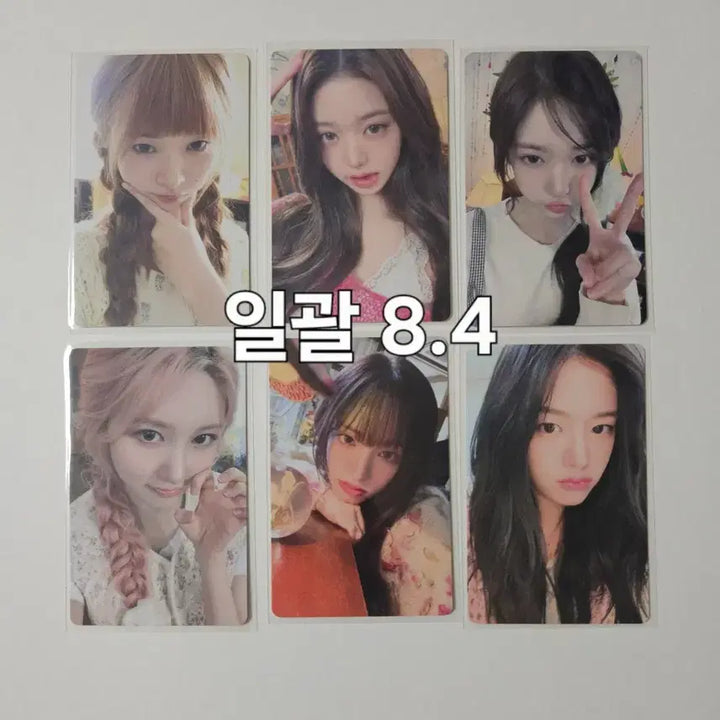 [BUNJANG] IVE Lucid Dream HMV Set Japan POB Photocard - Wonyoung, Yujin, Rei / 현물)아이브 루시드드림HMV세트일본특전포카LUCIDDREAM원영유진레이