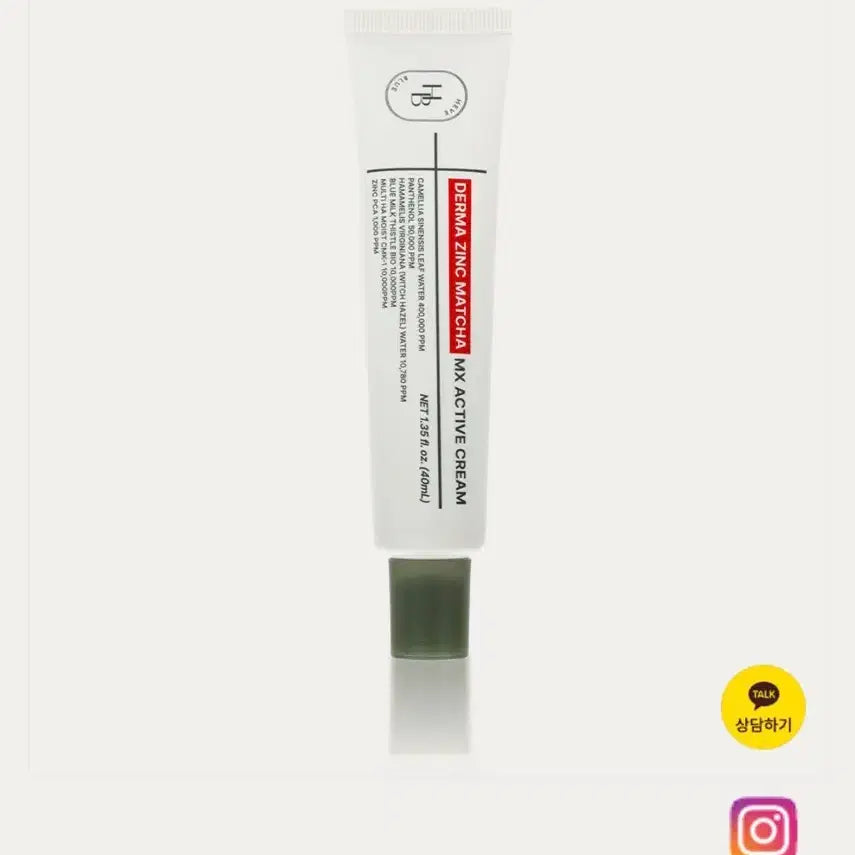 [BUNJANG] Heavblue Derma Zinc Matcha Cream 40ml / 헤브블루 더마 징크 말차 크림 새상품