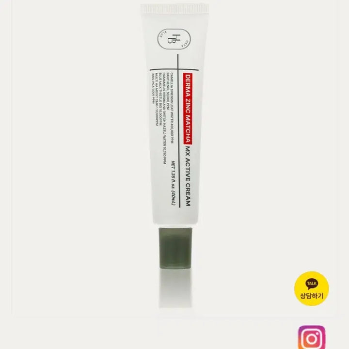 [BUNJANG] Heavblue Derma Zinc Matcha Cream 40ml / 헤브블루 더마 징크 말차 크림 새상품