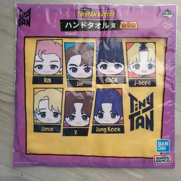 [BUNJANG] BTS Hand Towel / bts 핸드타월