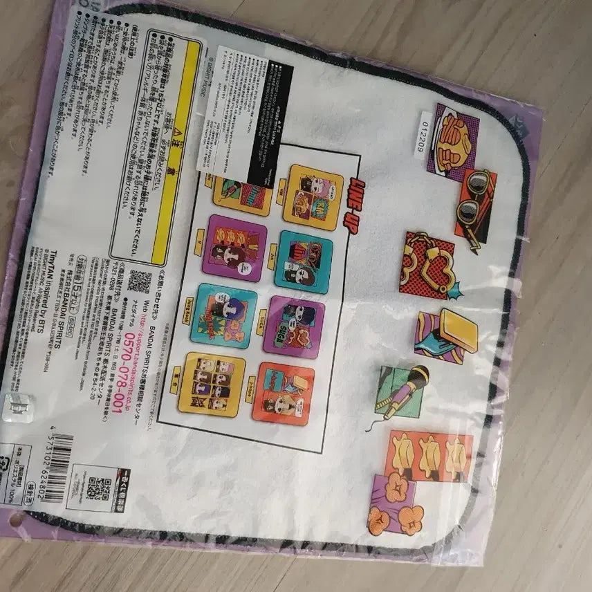 [BUNJANG] BTS Hand Towel / bts 핸드타월