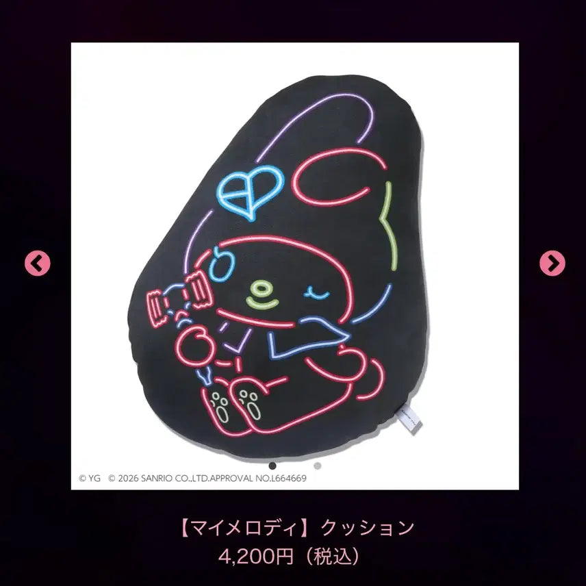 [BUNJANG] BLACKPINK x My Melody Collaboration Acrylic Keyring, Sub Bag, Pouch, and Cushion / [BLACKPINK x 마이멜로디 콜라보 굿즈 키링/파우치/서브백