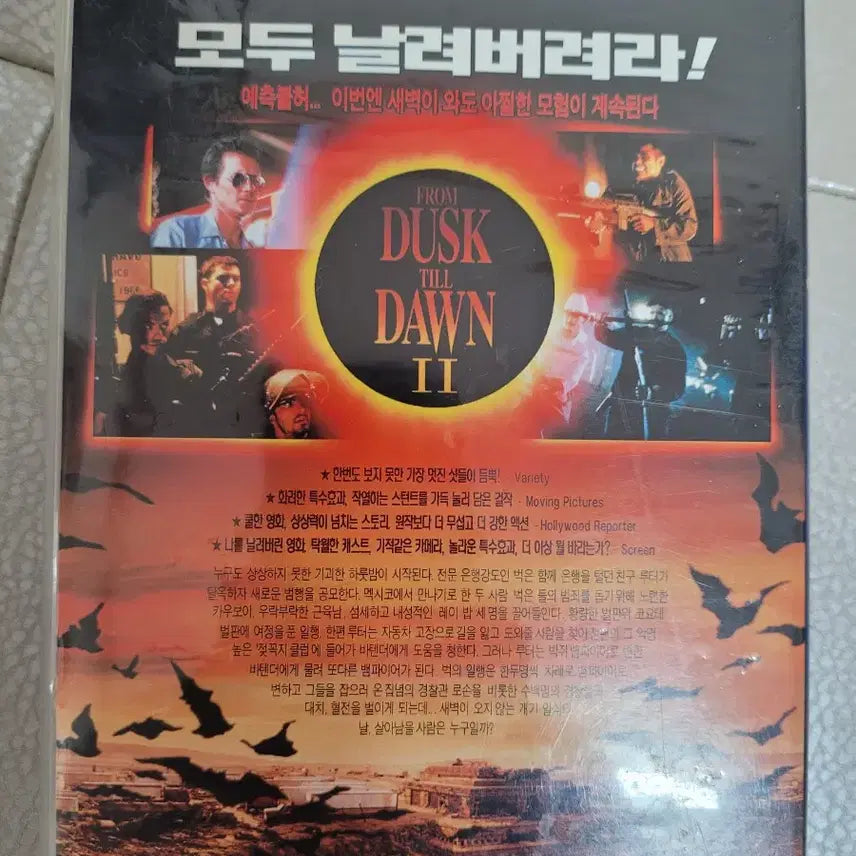 [BUNJANG] From Dusk Till Dawn 2: Texas Blood Money VHS / 황혼에서 새벽까지 2 텍사스 블러드 . 비디오테이프.+헤드크리닝.