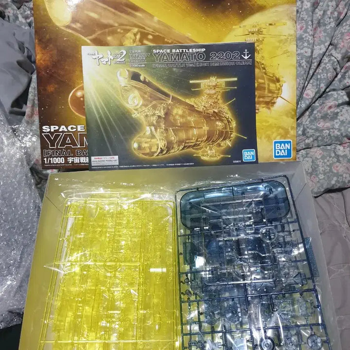[BUNJANG] Bandai Yamato 2202 High Dimension Clear Model Kit / 반다이 야마토 2202 하이 디멘션 클리어 팔아요