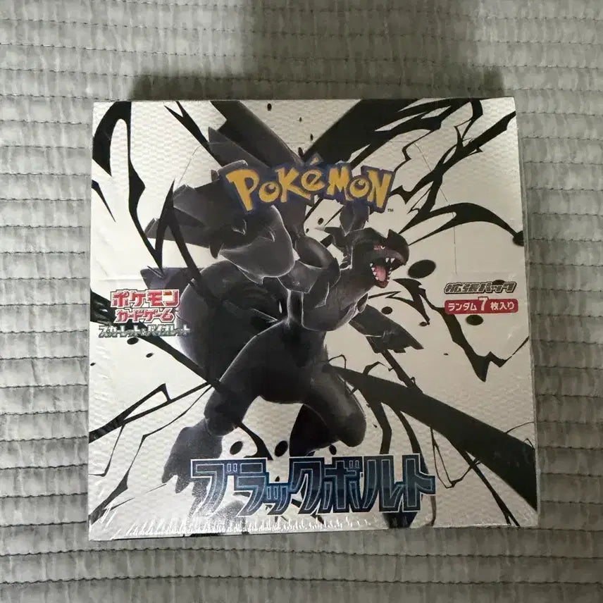 [BUNJANG] Pokemon Black Kyurem Japanese Edition Sealed / 포켓몬스터 블랙볼트 일판 슈링크o