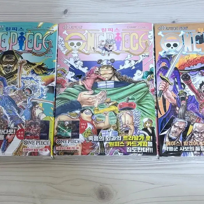 [BUNJANG] One Piece Manga Vol. 108, 109, 110 (First Edition) Bundle Set with Bonus Promo Cards / 일괄) 원피스 만화책 초판 108권 109권 110권 프로모 카드 부록