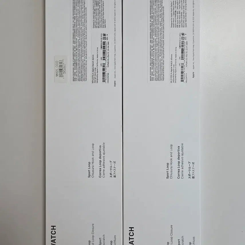 [SOLD OUT] 애플워치 스포츠루프 45mm 정품스트랩 단순개봉 일괄판매
