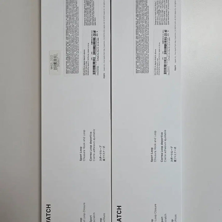 [SOLD OUT] 애플워치 스포츠루프 45mm 정품스트랩 단순개봉 일괄판매