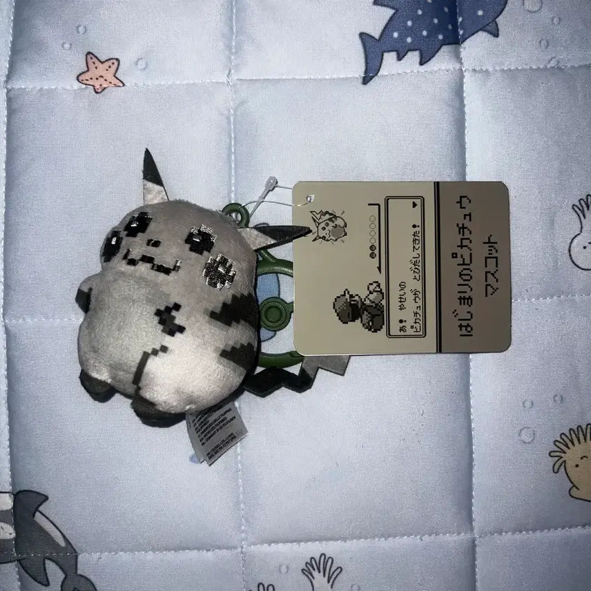 [BUNJANG] Pikachu 30th Anniversary Mascot Keyring (Monochrome Dot) / (최저가) 시작의 피카츄 30주년 마스코트 키링 흑백도트