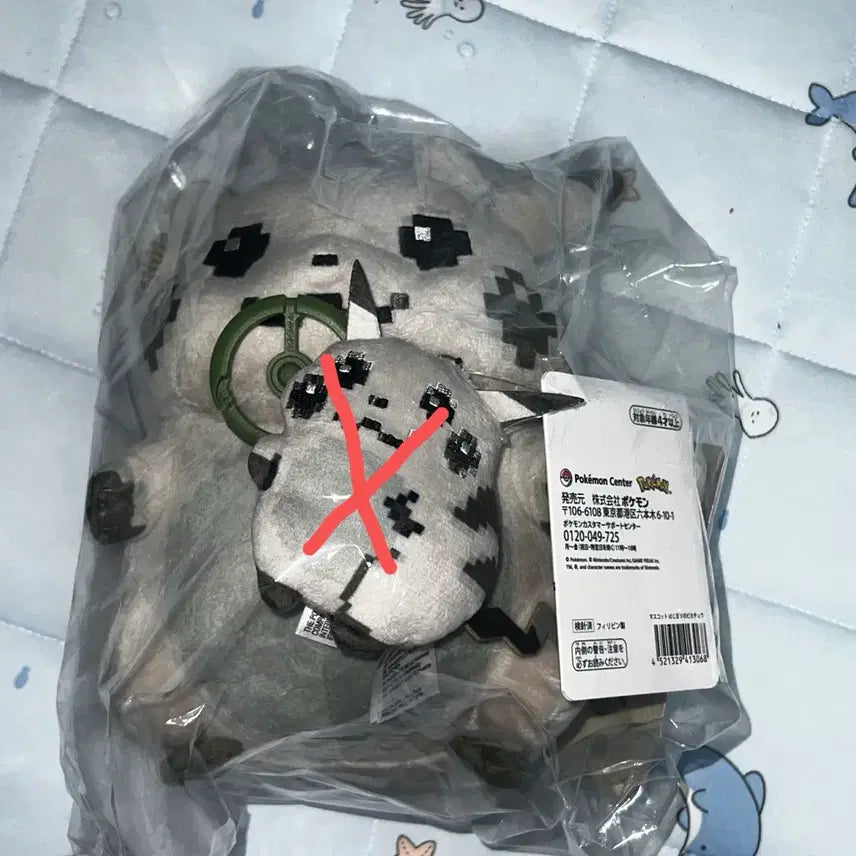 [BUNJANG] Pikachu 30th Anniversary Plush Doll (Black &amp; White Dot) / (최저가) 시작의피카츄 30주년 누이구루미 흑백도트