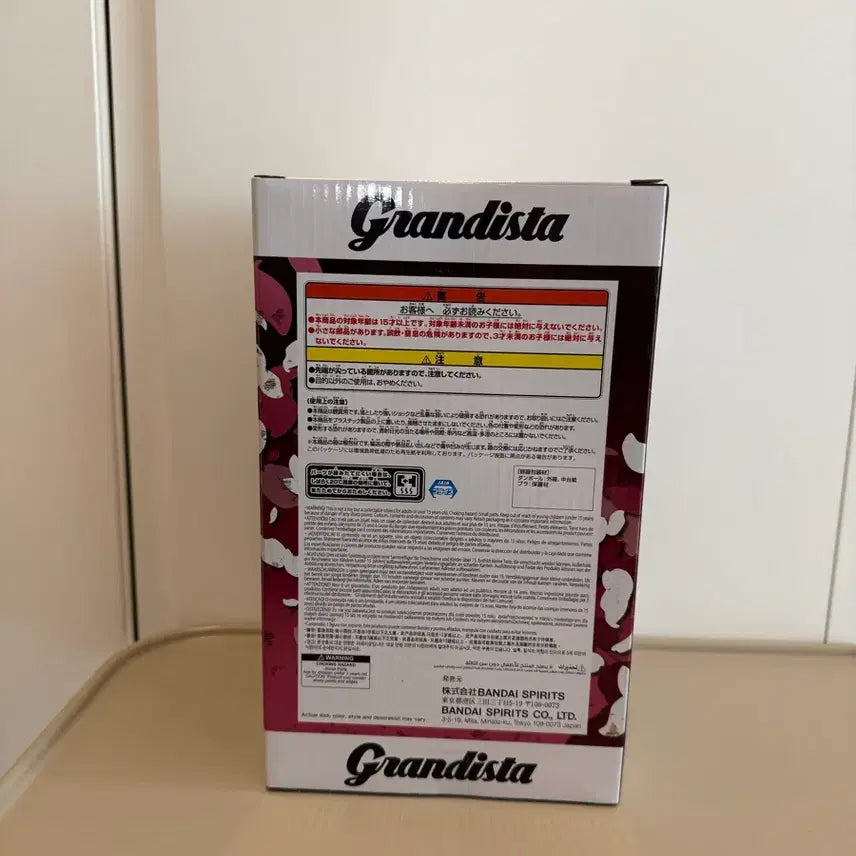 [BUNJANG] Naruto Grandista Sakura Figure (Sealed) / 나루토 그란디스타 사쿠라 미개봉 판매합니다.