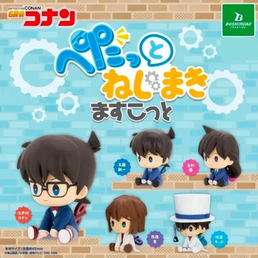 [BUNJANG] Detective Conan Petatto Gacha Capsule Toy / 명탐정코난 페탓토 가챠