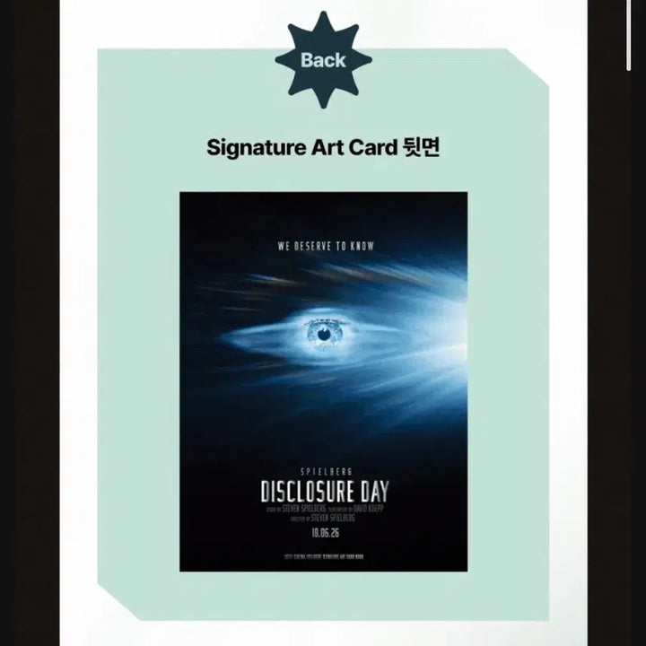 [BUNJANG] Disclosure Day Art Card / 디스클로저 데이 아트카드 판매