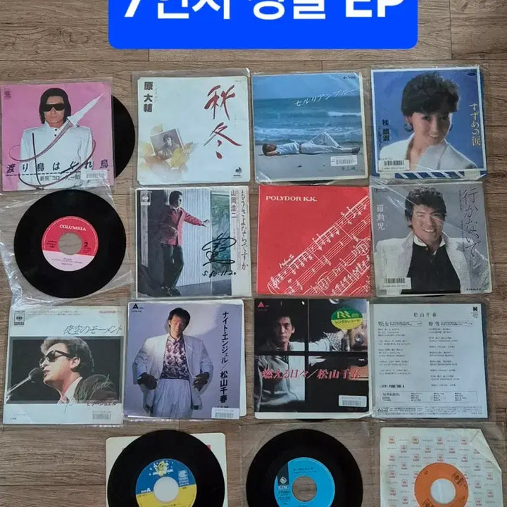 [BUNJANG] Bundle Set: 80s-90s Japanese Showa/Pop &amp; Korean Retro Vinyl Records, LaserDiscs, and CDs (49 Discs) / [일괄]한국/일본쇼와/팝송 8090 빈티지 음반 총 49장 일괄 처분합니