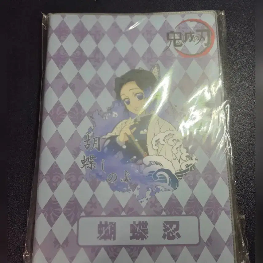 [BUNJANG] Demon Slayer Bundle Set Figures and Notebook / (반택포 1.0)귀멸의 칼날 일괄판매