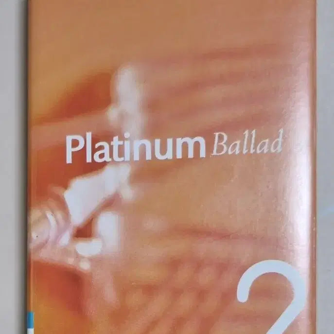 [BUNJANG] Platinum Ballad (Unsealed Cassette Tape) / 가요 컴필레이션 - 플래티넘 발라드 (개봉 카세트테이프)