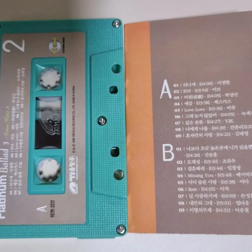 [BUNJANG] Platinum Ballad (Unsealed Cassette Tape) / 가요 컴필레이션 - 플래티넘 발라드 (개봉 카세트테이프)
