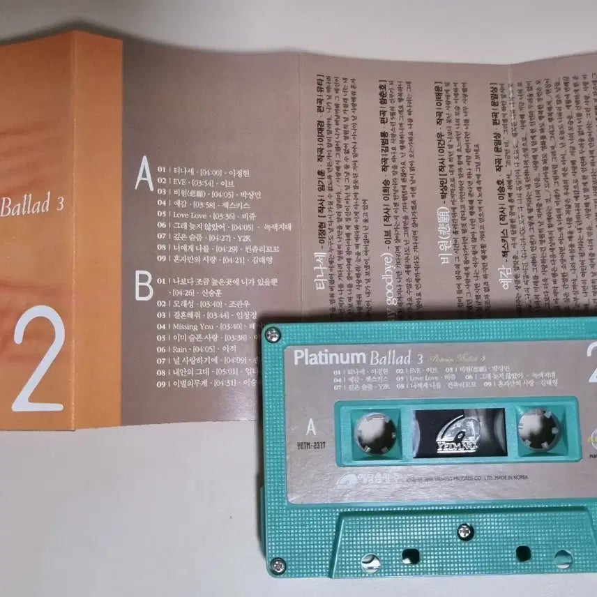 [BUNJANG] Platinum Ballad (Unsealed Cassette Tape) / 가요 컴필레이션 - 플래티넘 발라드 (개봉 카세트테이프)