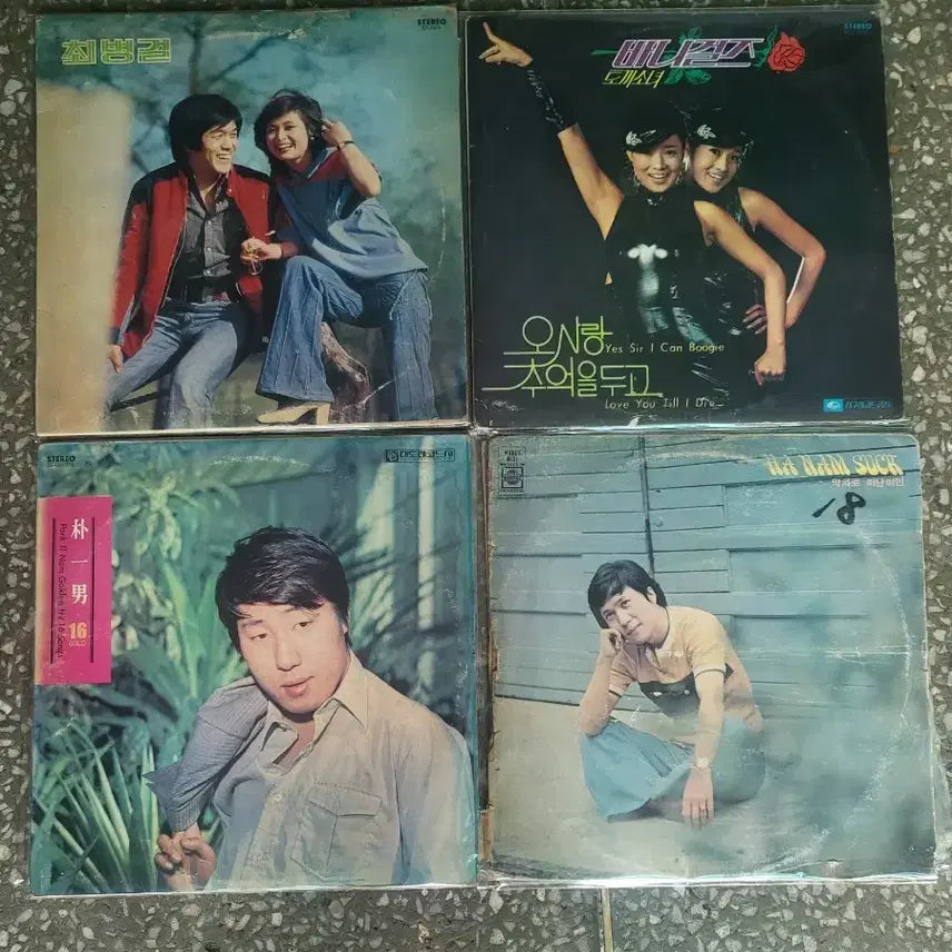 [BUNJANG] Various LP Vinyl Records Album / LP 판 앨범 (다수)