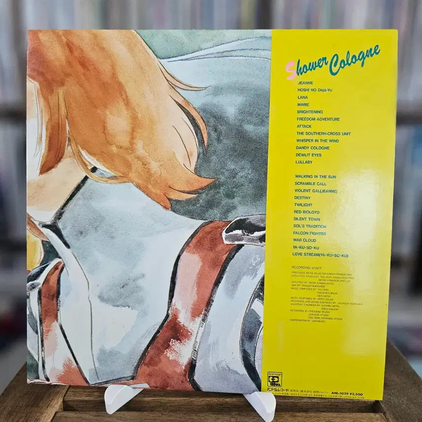 [BUNJANG] Choujikuu Kidan Southern Cross Shower Cologne Limited Edition OST LP / (일본 애니) "초시공 기단 서던 크로스-샤워 코롱" 한정판 OST LP