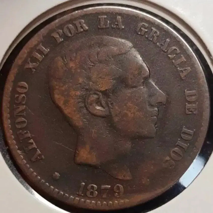 [BUNJANG] Spain 1879 10 Centimos Coin / 스페인 1879년 10센티모스.외국주화.주화 화폐 동전