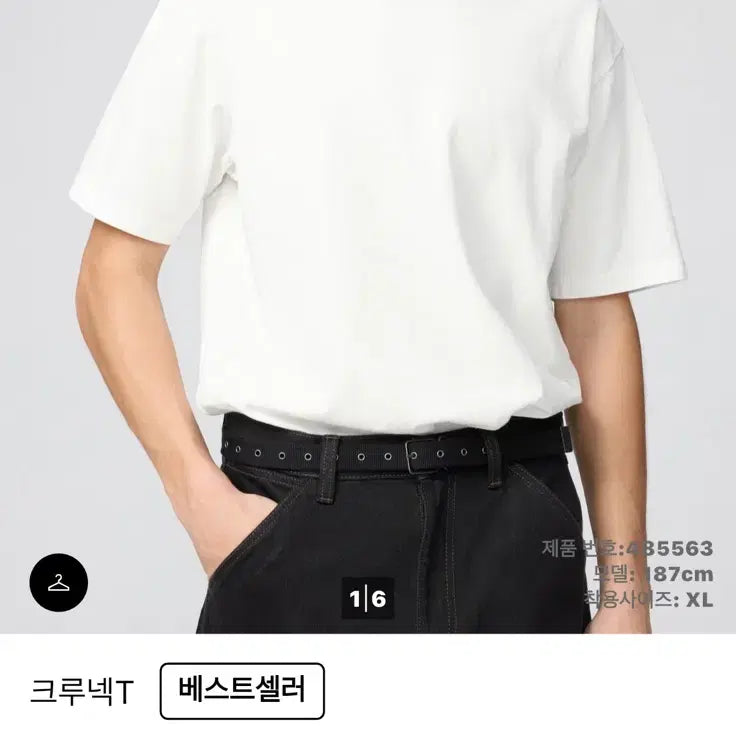 [BUNJANG] Uniqlo U Crew Neck T-Shirt / 유니클로U 크루넥T