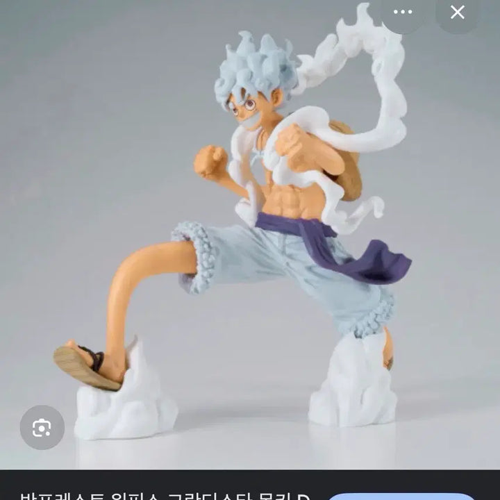 [BUNJANG] Grandista One Piece Nika Gear 5 Figure (Sealed) / 미개봉)그란디스타 원피스 니카 기어5 피규어 미개봉