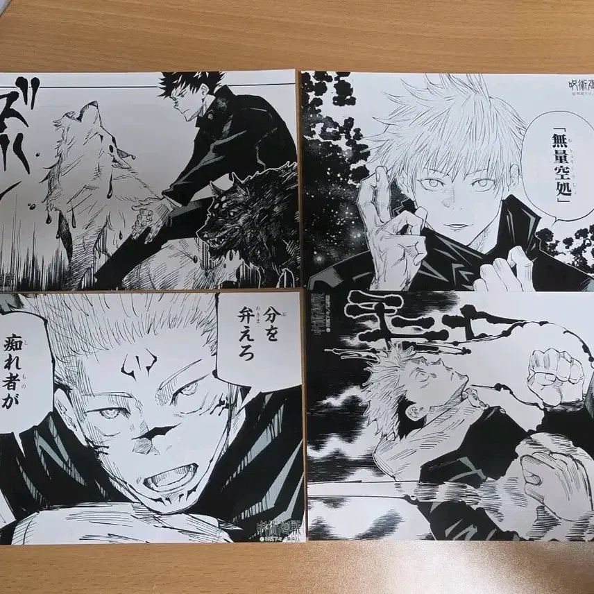 [BUNJANG] Jujutsu Kaisen Jump Shop Photo Prints (Bundle Set) - 4 Types / (일괄) 주술회전 점프샵 사진 프린트 4종