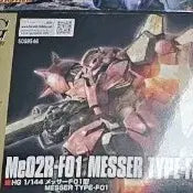 [BUNJANG] HG 1/144 Gundam: Hathaway&