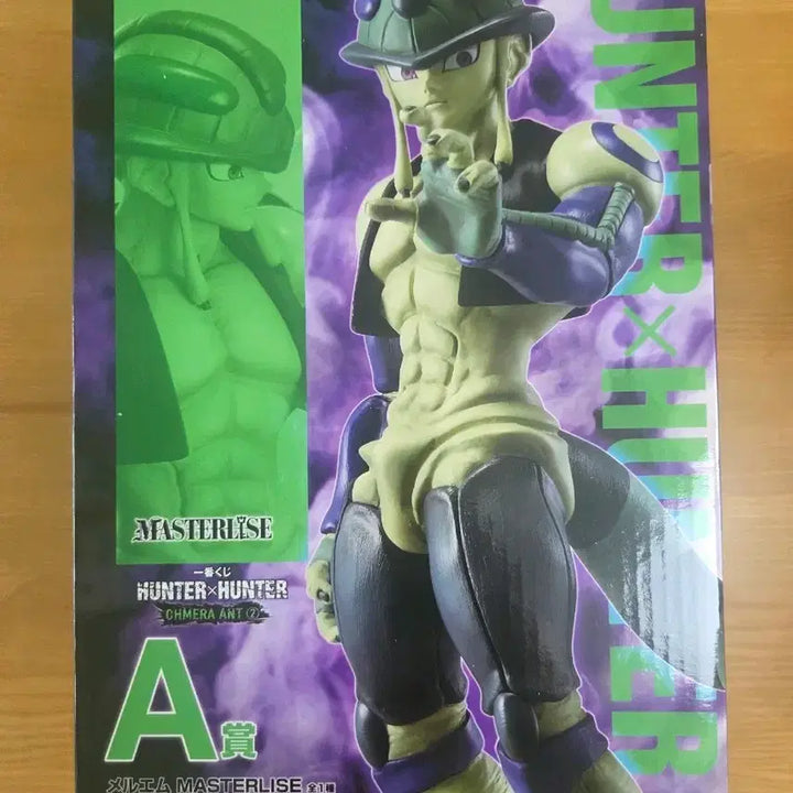 [BUNJANG] Hunter x Hunter Meruem A Prize Ichiban Kuji Figure (Sealed) / 택포6.5) 미개봉 헌터헌터 제일복권 메르엠 피규어 a상 헌헌