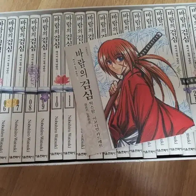 [BUNJANG] Rurouni Kenshin Complete Box Set (First Edition) / (판매)만화 바람의검심 초회한정판 박스세트 팝니다