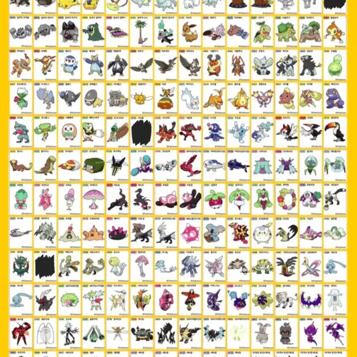 [BUNJANG] Sealed Pokemon Artwork Ttibu Seal Bundle / 미개봉)포켓몬 띠부씰 시즌3,4,5 구매+교환
