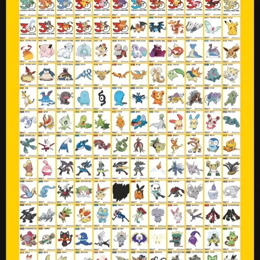 [BUNJANG] Sealed Pokemon Artwork Ttibu Seal Bundle / 미개봉)포켓몬 띠부씰 시즌3,4,5 구매+교환