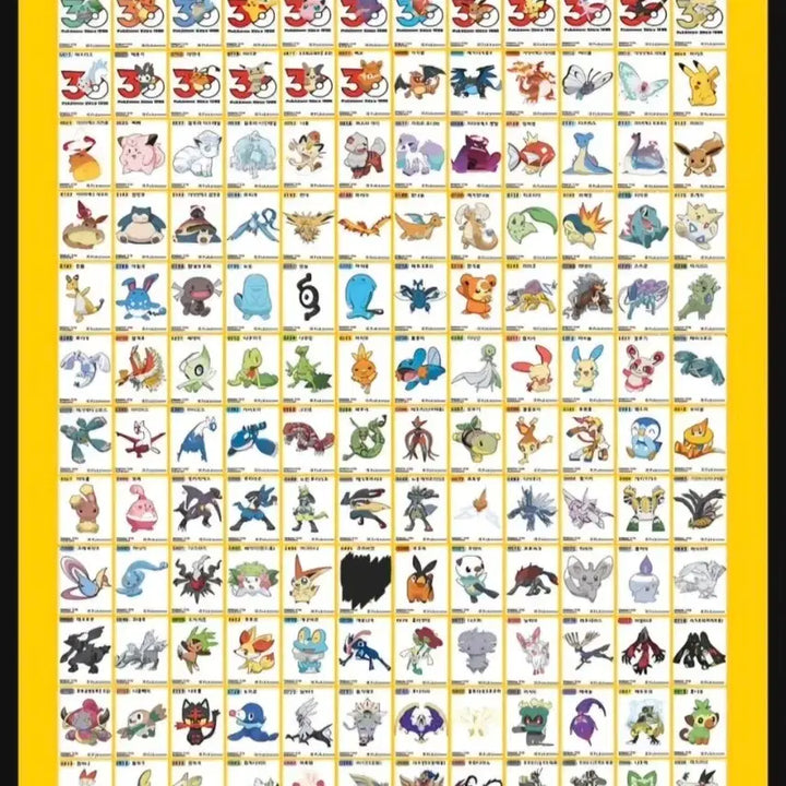 [BUNJANG] Sealed Pokemon Artwork Ttibu Seal Bundle / 미개봉)포켓몬 띠부씰 시즌3,4,5 구매+교환