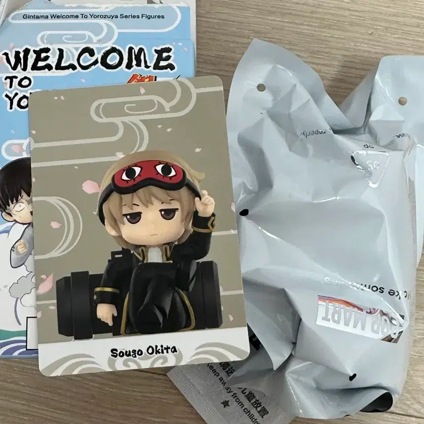 [BUNJANG] Gintama Pop Mart Sougo Figure (Box Unsealed) / 은혼 팝마트 소고 (박스 단순개봉)