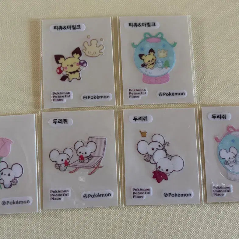 [BUNJANG] Pocket Piece 109-114 Bundle Set / 포켓피스 109번~114번까지 6장일괄